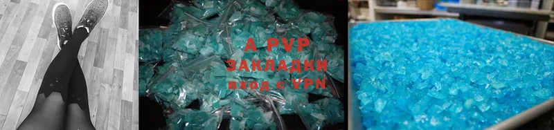 Alpha-PVP VHQ Великий Устюг