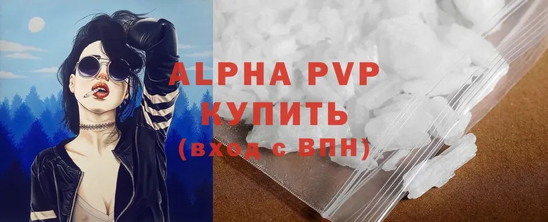 darknet Telegram  Великий Устюг  Alpha-PVP мука 